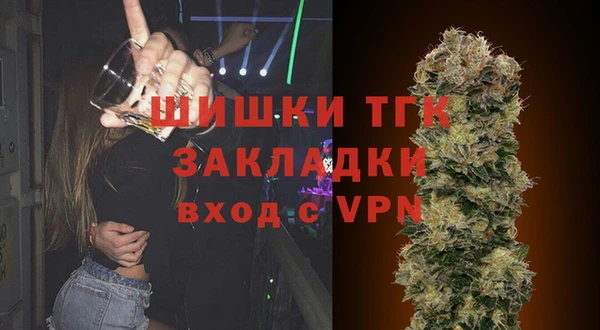 а пвп мука Бронницы