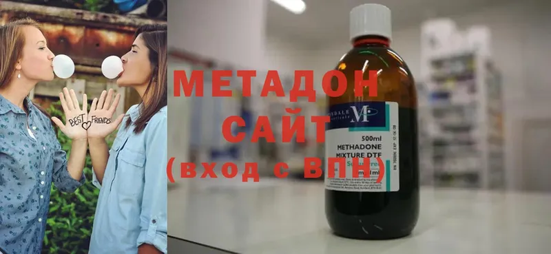 наркота  Зубцов  МЕТАДОН methadone 